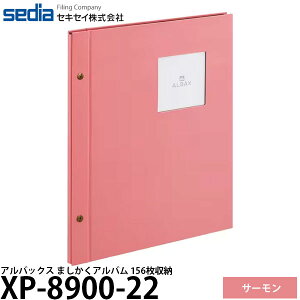 ZLZC XP-8900-22 AobNX ܂Ao 156[ T[ y[ z