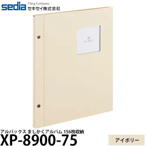 ZLZC XP-8900-75 AobNX ܂Ao 156[ AC{[ y[ z