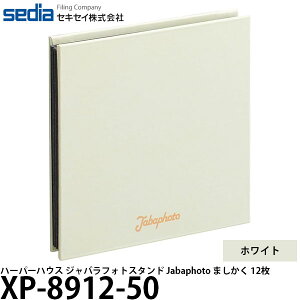 ZLZC XP-8912-50 n[p[nEX WotHgX^h Jabaphoto ܂ 12 zCg y[ z