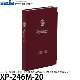 【送料無料】 セキセイ XP-246M-20 ハーパーハウス レミニッセンス カケルアルバム Lサイズ 246枚収納 レッド [L判/ブックアルバム/ネガポケット付き/パノラマ 82枚収納可能]