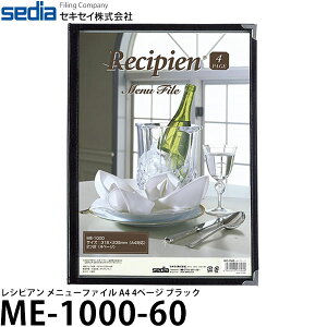 y[ z ZLZC ME-1000-60 VsA j[t@C A4 4y[W ubN [JtF/j[\/y[W[\]