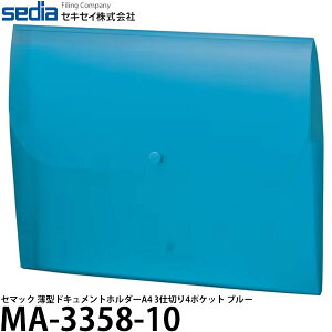 ZLZC MA-3358-10 Z}bN ^hLgz_[ A4 3d؂4|Pbg u[ y[ z