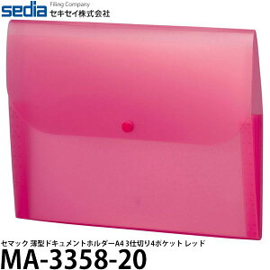 ZLZC MA-3358-20 Z}bN ^hLgz_[ A4 3d؂4|Pbg bh y[ z