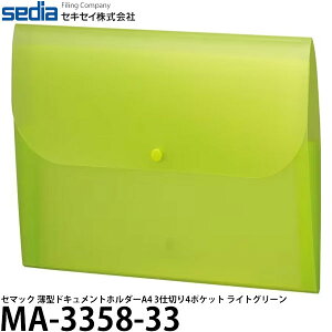 ZLZC MA-3358-33 Z}bN ^hLgz_[ A4 3d؂4|Pbg CgO[ y[ z