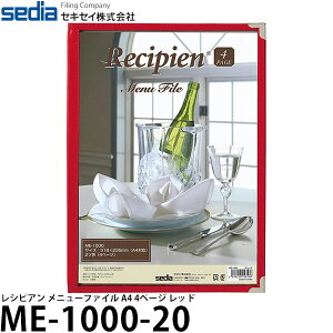 ZLZC ME-1000-20 VsA j[t@C A4 4y[W bh [JtF/j[\/y[W[\] y[ z