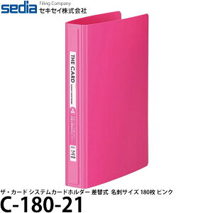 ZLZC C-180-21 UEJ[h VXeJ[hz_[ ֎ hTCY 180 sN y[ z
