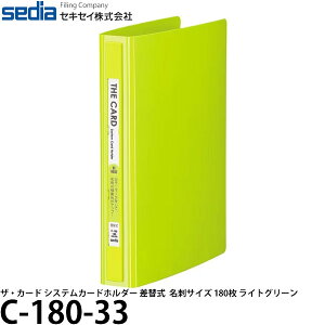 ZLZC C-180-33 UEJ[h VXeJ[hz_[ ֎ hTCY 180 CgO[ y[ z