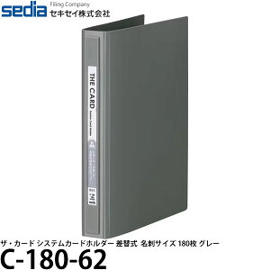 ZLZC C-180-62 UEJ[h VXeJ[hz_[ ֎ hTCY 180 O[ y[ z