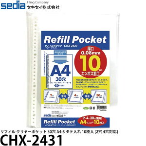 ZLZC CHX-2431 tB N[|Pbg 30 A4-S ^e 10 y[ z