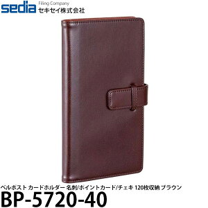 ZLZC BP-5720-40 x|Xg J[hz_[ h/|CgJ[h/`FL 120[ uE y[ z