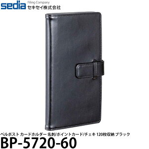 ZLZC BP-5720-60 x|Xg J[hz_[ h/|CgJ[h/`FL 120[ ubN y[ z