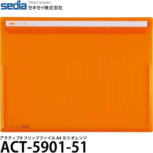 y[ z ZLZC ACT-5901-51 ANeBtV tbvt@C A4 R IW