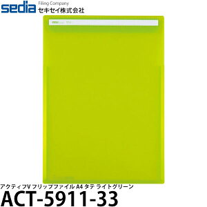 y[ z ZLZC ACT-5911-33 ANeBtV tbvt@C A4 ^e CgO[