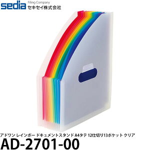 yz ZLZC AD-2701-00 Ah C{[ hLgX^h A4^e 12d؂13|Pbg NA