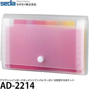 ZLZC AD-2214 Ah C{[hLgt@C N[| 12d؂13|Pbg y[ zy[z