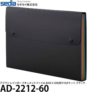 yz ZLZC AD-2212-60 Ah C{[ hLgt@C A4R 12d؂13|Pbg ubN