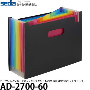 yz ZLZC AD-2700-60 Ah C{[ hLgX^h A4R 12d؂13|Pbg ubN