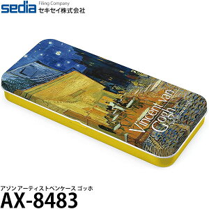 ZLZC AX-8483 A] A[eBXgyP[X Sbz y[ z