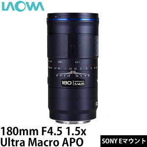���I�� 180mm F4.5 1.5x Ultra Macro APO �e���}�N�������Y Sony E (AF)�}�E���g�p �y���������z�����i�F��������A��1����������܂�