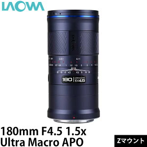 ���I�� 180mm F4.5 1.5x Ultra Macro APO �e���}�N�������Y Nikon Z (AF)�}�E���g�p �y���������z�����i�F��������A��1����������܂�
