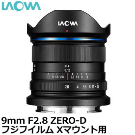 【送料無料】 LAOWA 9mm F2.8 ZERO-D フジフイルム Xマウント用 [フジフイルムX/風景写真、星景写真などの撮影に最適なレンズ/小型軽量レンズ/Venus Optics]