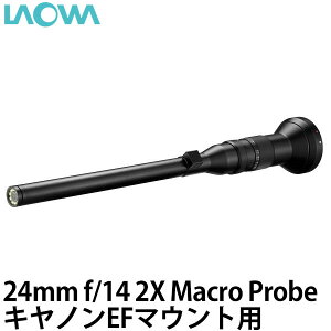 �y���������z LAOWA 24mm f/14 2X Macro Probe �L���m��EF�}�E���g�p [���������Y/2�{�}�N�������Y/�}�N���v���[�v�����Y]