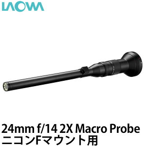 yz LAOWA 24mm f/14 2X Macro Probe jRF}Egp [Y/2{}NY/}Nv[vY]