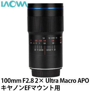 �y���������z LAOWA 100mm F2.8 2× Ultra Macro APO �L���m��EF�}�E���g�p [���������Y/2�{�}�N�������Y/�E���g���}�N��]
