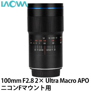 yz LAOWA 100mm F2.8 2× Ultra Macro APO jRF}Egp [Y/2{}NY/Eg}N]