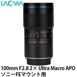 yz LAOWA 100mm F2.8 2× Ultra Macro APO \j[FE}Egp [Y/2{}NY/Eg}N]