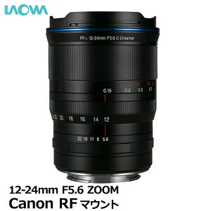 yz I LAO0287 LAOWA 12-24mm F5.6 ZOOM LmRF}Eg [LpY[Y Canon RF]