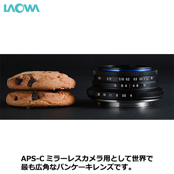 楽天市場】【送料無料】 ラオワ LAO0290 LAOWA 10mm F4 Cookie ソニーE