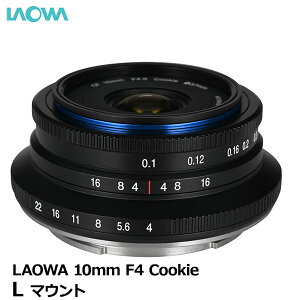 �y���������z ���I�� LAO0294 LAOWA 10mm F4 Cookie L�}�E���g [�L�p�����Y �p���P�[�L�����Y APS-C �~���[���X�J�����p ���C�h]