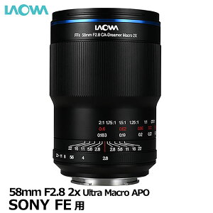 �y���������z ���I�� LAOWA 58mm F2.8 2x Ultra Macro APO SONY FE [�J���������Y �~���[���X�J�����œK 2�{�}�N���B�e �������K�i]