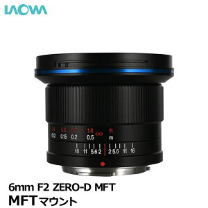 �y���������z ���I�� LAO0427 LAOWA 6mm F2 ZERO-D MFT�}�E���g [�}�C�N���t�H�[�T�[�Y �y�� ���L�p�����Y �T�C�g�����W���p��]