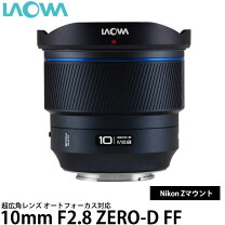 楽天市場】nikon 10mm f2．8の通販