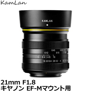 �y���������z KamLan Optical KAMLAN 21mm F1.8 �L���m�� EF-M�}�E���g�p [�P�œ_�����Y/�L�p�����Y/MF�����Y/Canon-M�}�E���g/���������Y]