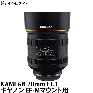 �y���������zKamLan Optical KAMLAN KL 70mm F1.1 �L���m�� EF-M�}�E���g�p [APS-C/�J������/�W�������Y/Canon/�J����]