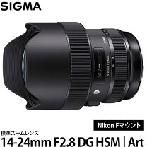 楽天市場】d7000 ニコン 超広角レンズの通販
