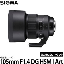 楽天市場】sigma 105mm f1.4 ソニーの通販