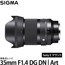 楽天市場】シグマ 35mm f1.2 dg dn art ソニーeの通販 