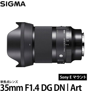 VO} 35mm F1.4 DG DN | Art \j[E}Egp yz