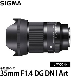 VO} 35mm F1.4 DG DN | Art CJL}Egp yz