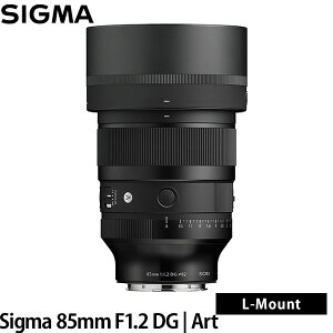 �s9��30�������\��t �V�O�} Sigma 85mm F1.2 DG | Art L�}�E���g�y���������z�y�\��z