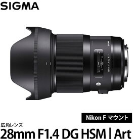 【送料無料】 シグマ 28mm F1.4 DG HSM | Art ニコン Fマウント [アートライン/広角レンズ/交換レンズ/Nikon]