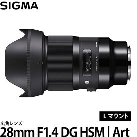【送料無料】 シグマ 28mm F1.4 DG HSM | Art Lマウント [アートライン/広角レンズ/交換レンズ]