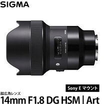 楽天市場】シグマ 14mm f1．8 dg hsm ソニーの通販