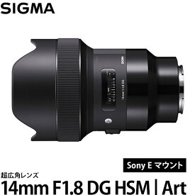 【送料無料】 シグマ 14mm F1.8 DG HSM | Art ソニー Eマウント [アートライン/超広角レンズ/交換レンズ/Sony］