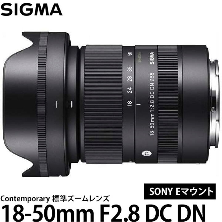 楽天市場】《ご注文受付休止中》【送料無料】 シグマ 18-50mm F2.8 DC 