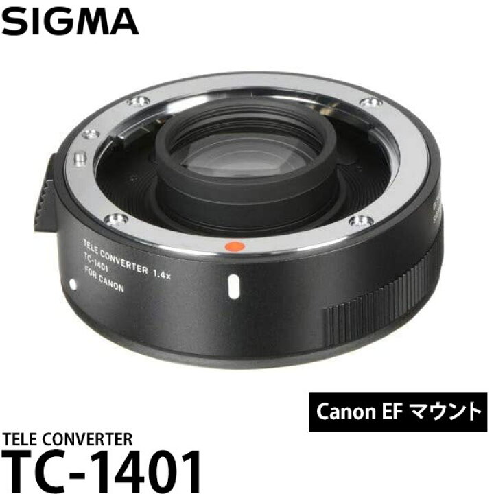 楽天市場】【送料無料】 シグマ TC-1401 TELE CONVERTER キャノン EF  